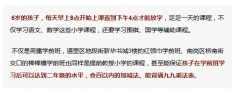 们的天分实的能达到尺度吗？市场监管部分、教